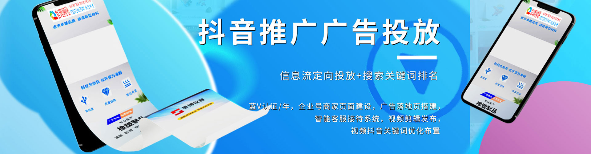 平江百度充值返点